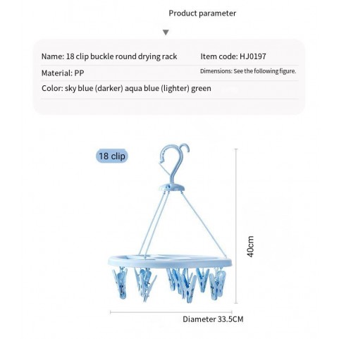 Buckle Round Drying Rack 